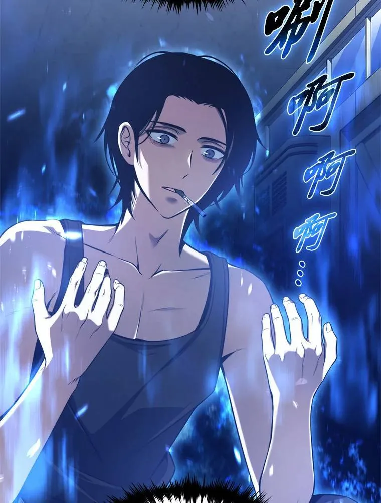 2.魔法天才 第156页