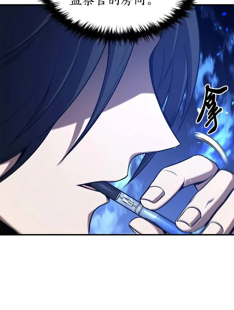 2.魔法天才 第158页