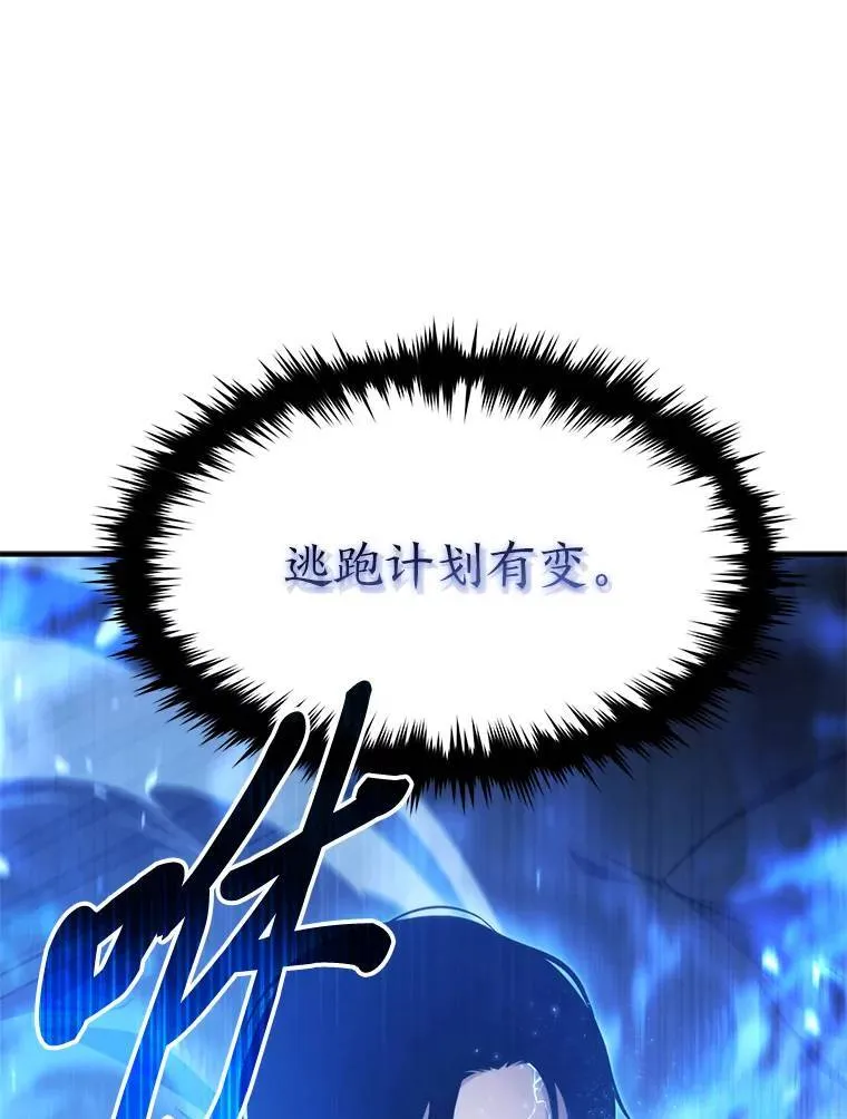 2.魔法天才 第159页