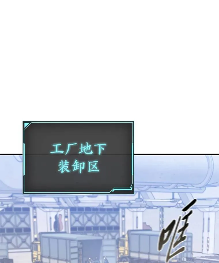 2.魔法天才 第163页