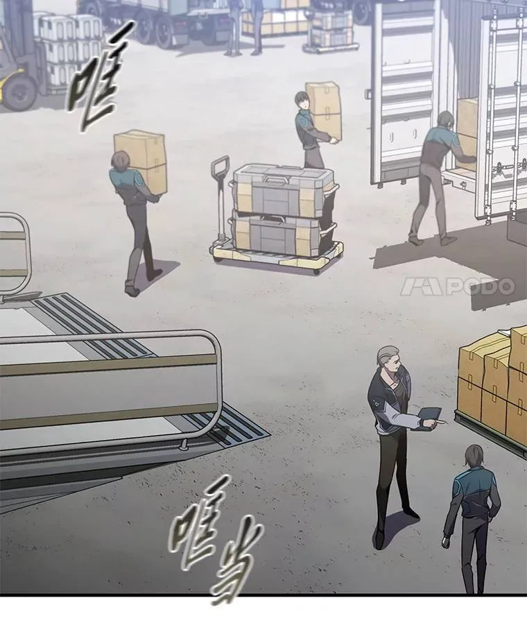 2.魔法天才 第164页