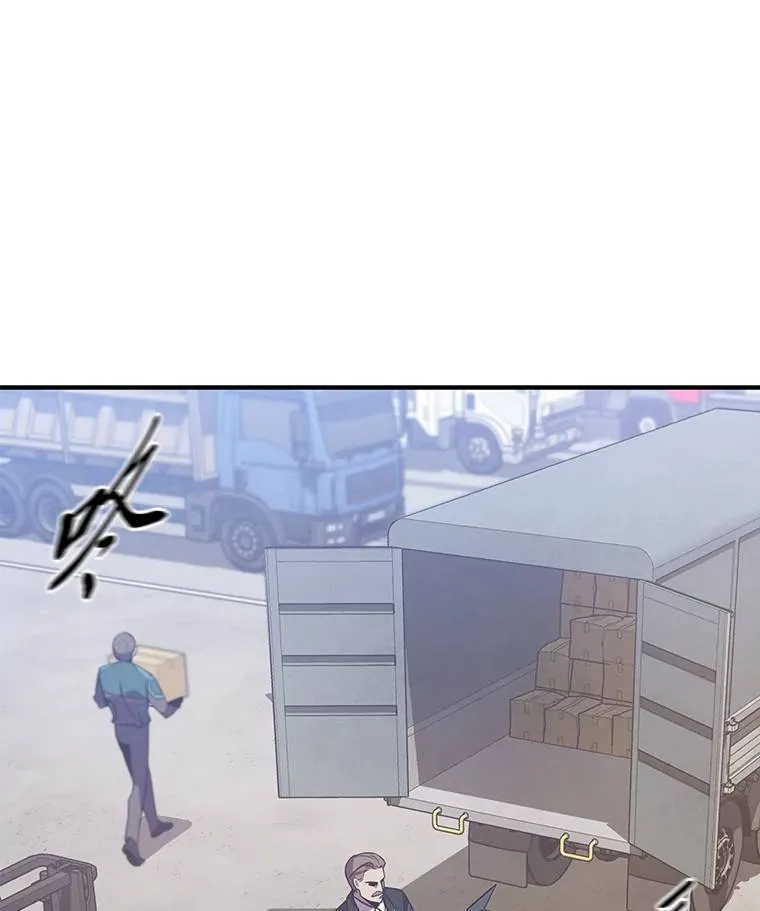 2.魔法天才 第165页