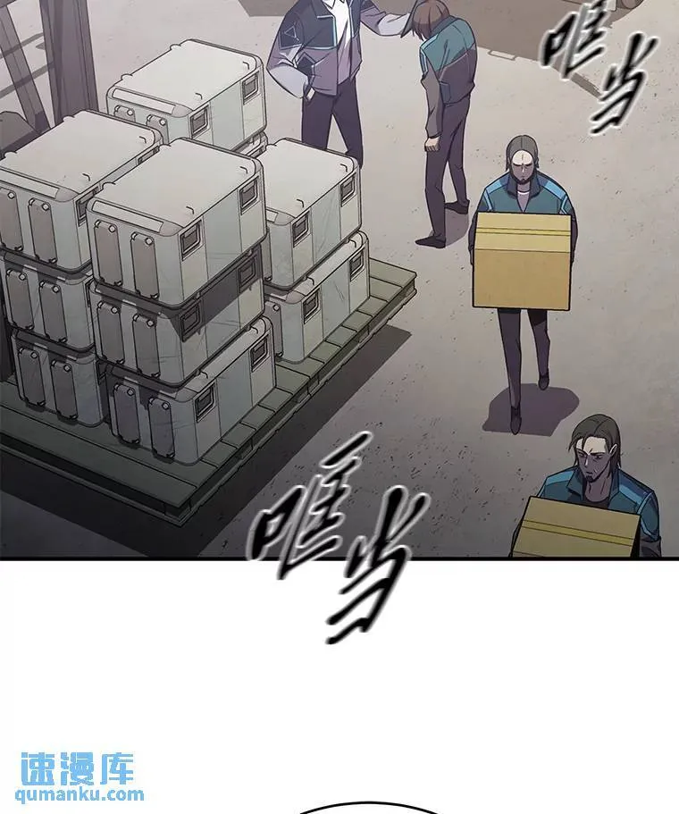 2.魔法天才 第166页