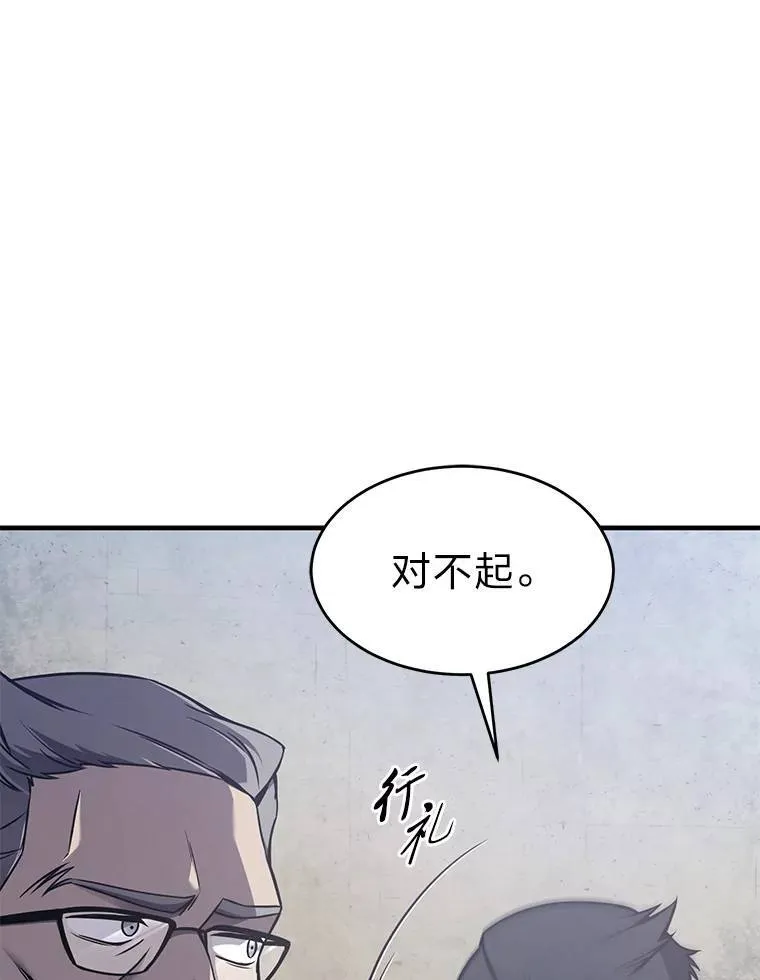 2.魔法天才 第169页