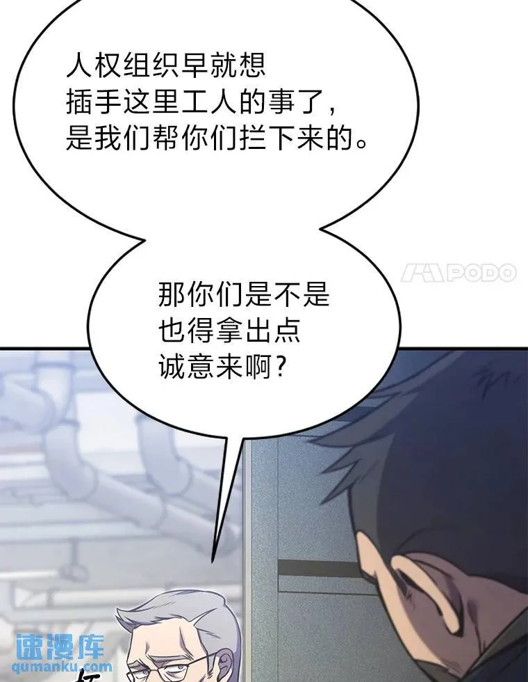 2.魔法天才 第171页