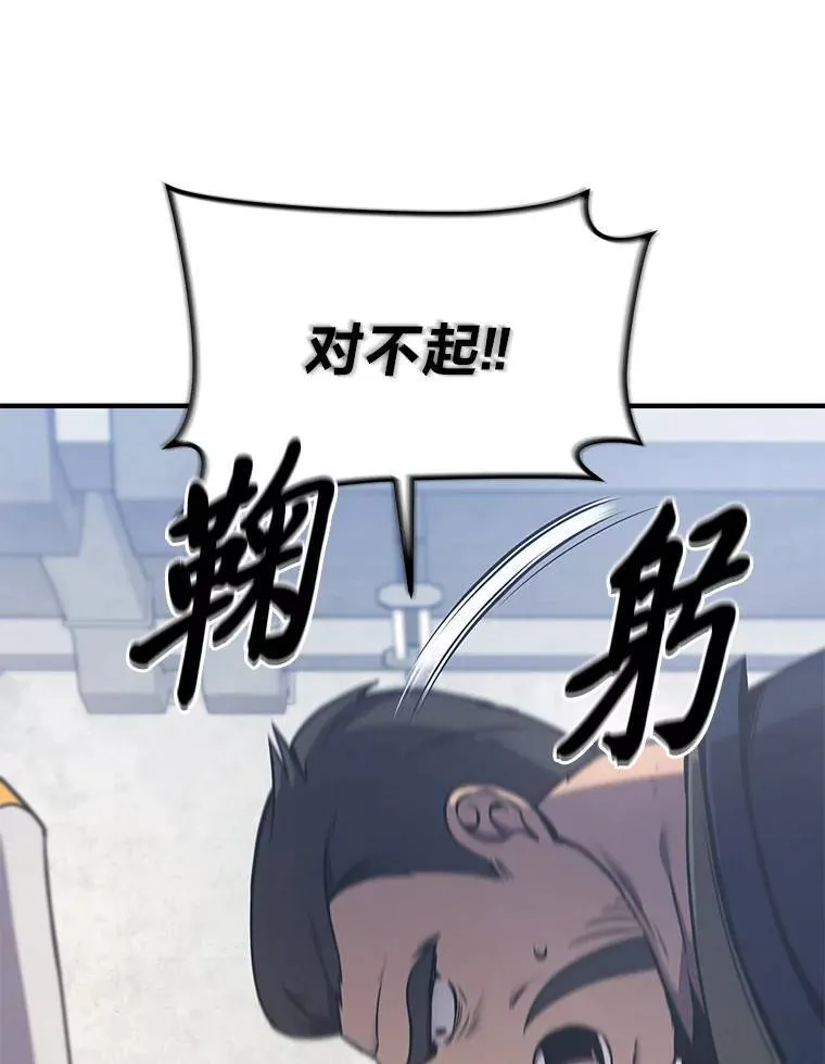 2.魔法天才 第173页