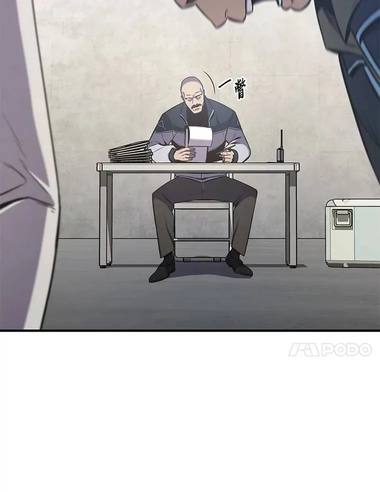 2.魔法天才 第174页