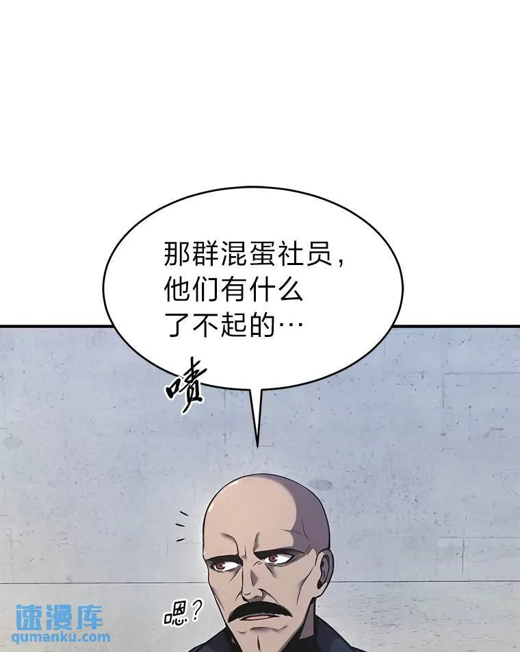 2.魔法天才 第175页