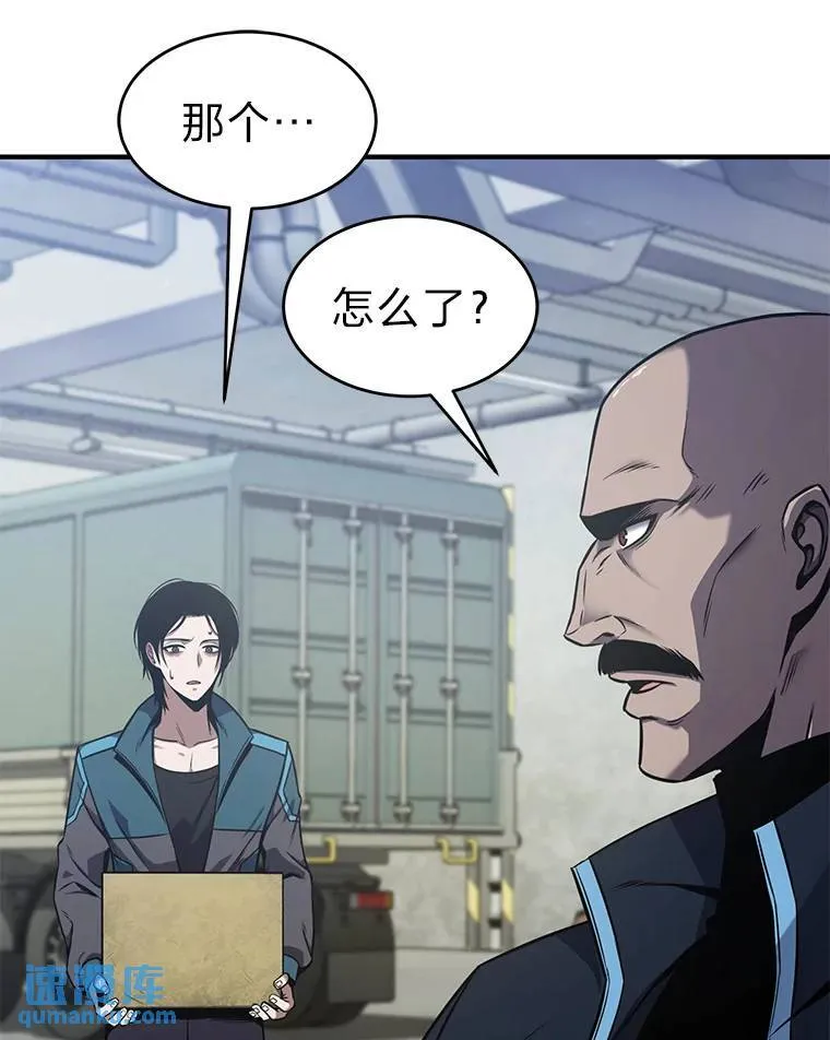 2.魔法天才 第177页