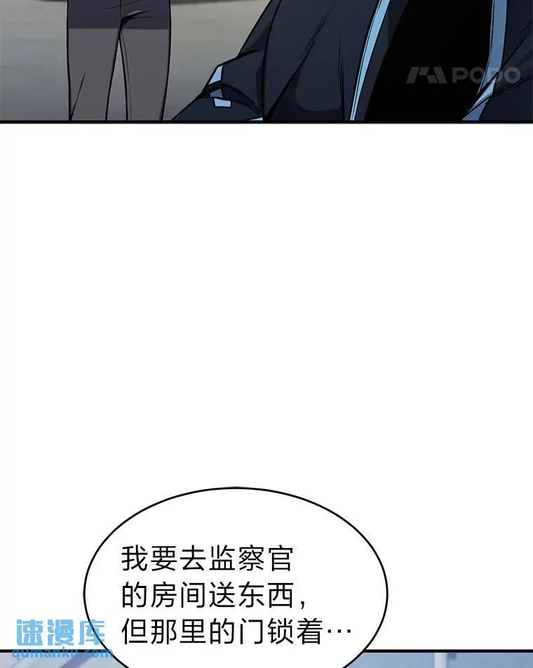 2.魔法天才 第178页