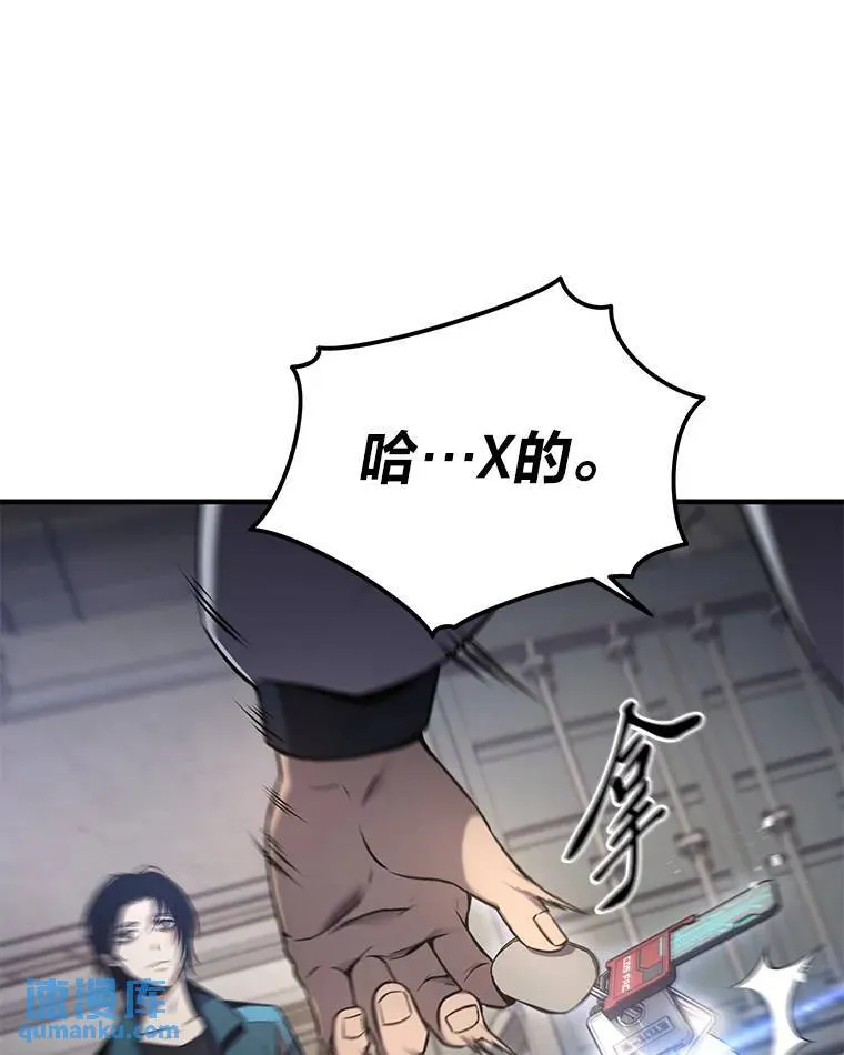2.魔法天才 第182页