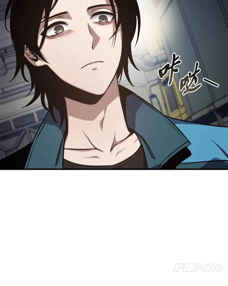 2.魔法天才 第184页