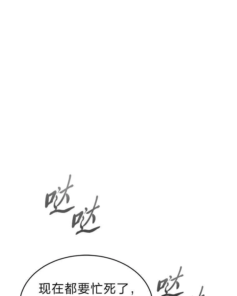 2.魔法天才 第185页
