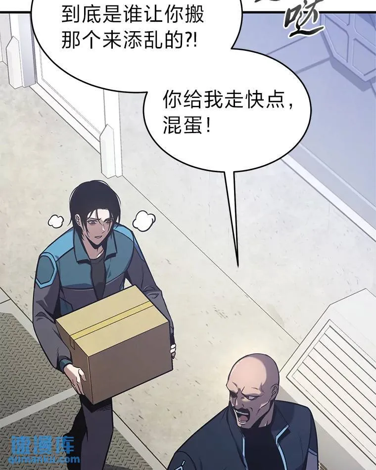 2.魔法天才 第186页