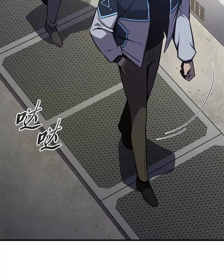 2.魔法天才 第187页