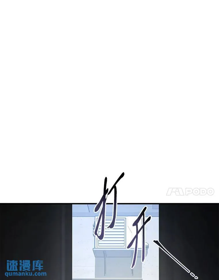 2.魔法天才 第191页