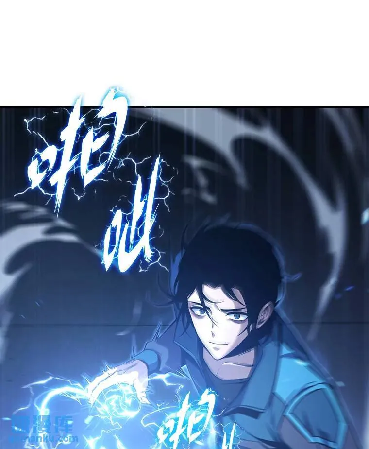 2.魔法天才 第193页