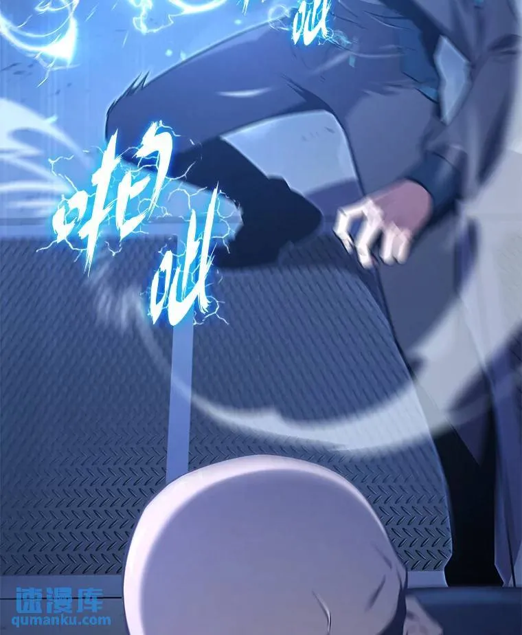 2.魔法天才 第194页