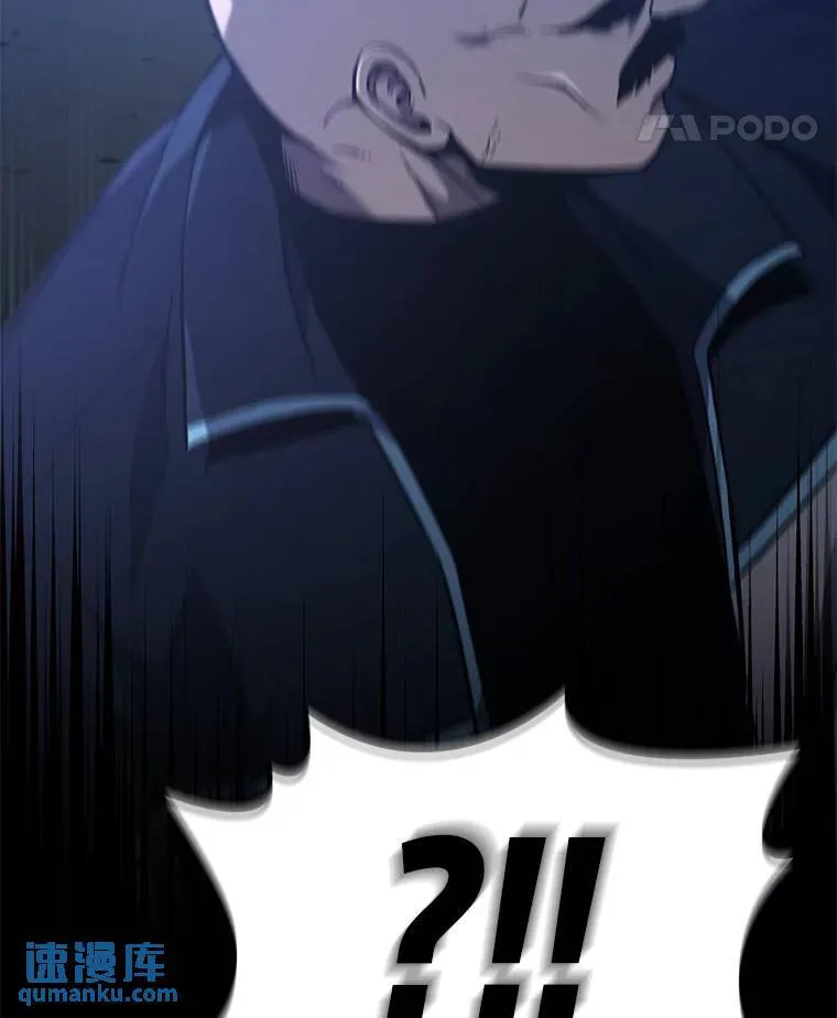 2.魔法天才 第195页