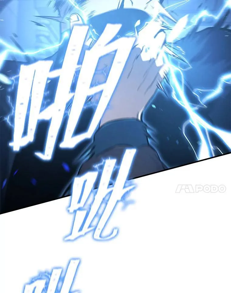 3.毒蛇 第10页