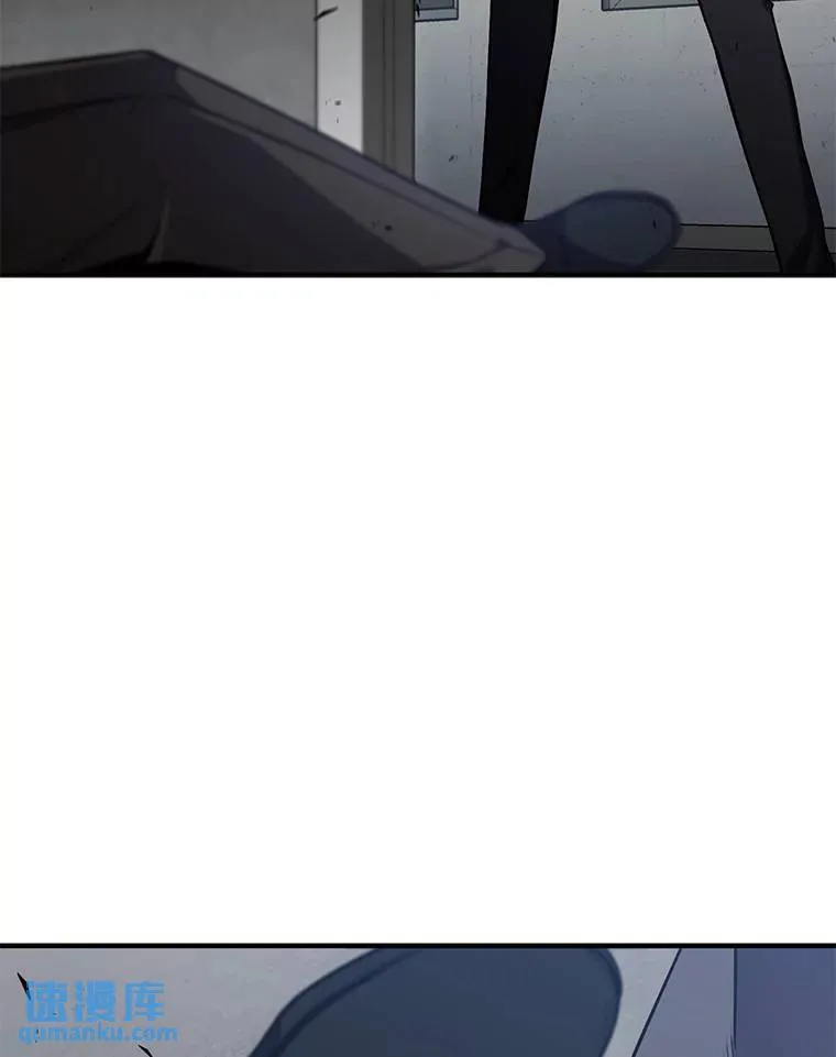 3.毒蛇 第15页
