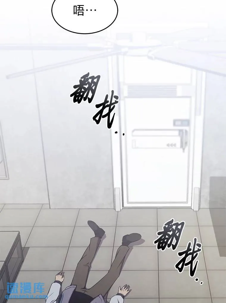 3.毒蛇 第19页