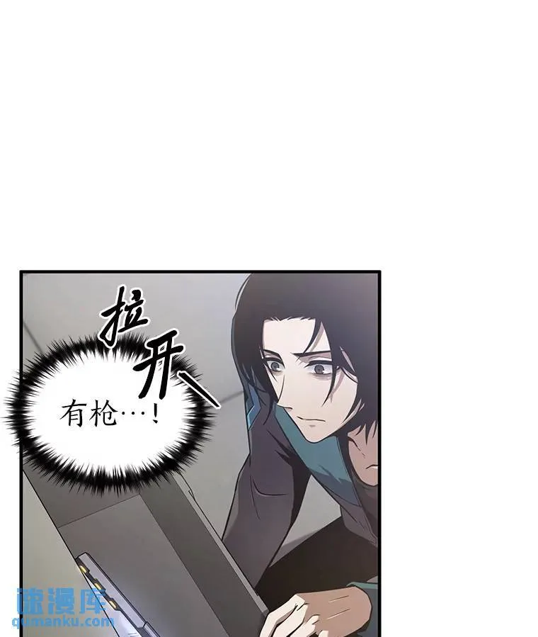 3.毒蛇 第22页