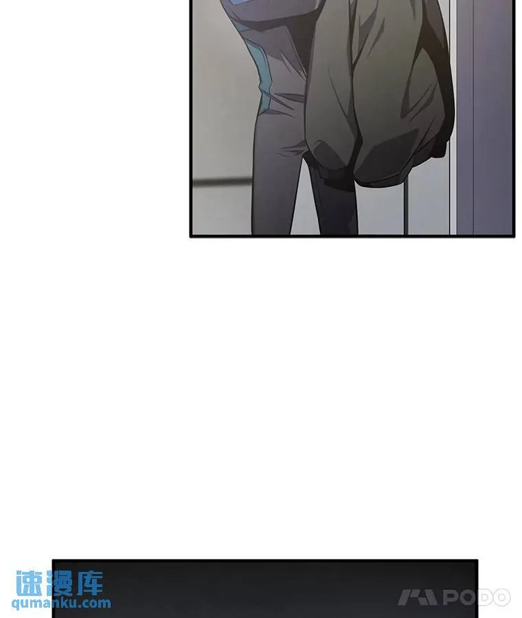 3.毒蛇 第24页