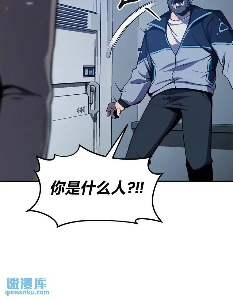 3.毒蛇 第46页