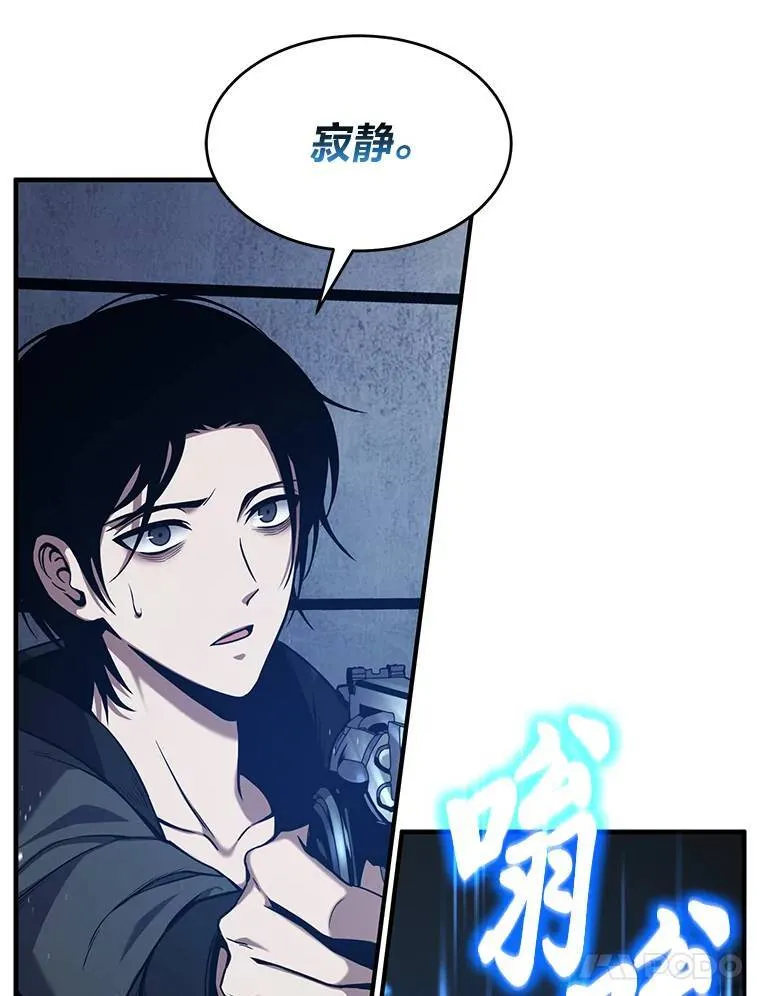 3.毒蛇 第58页