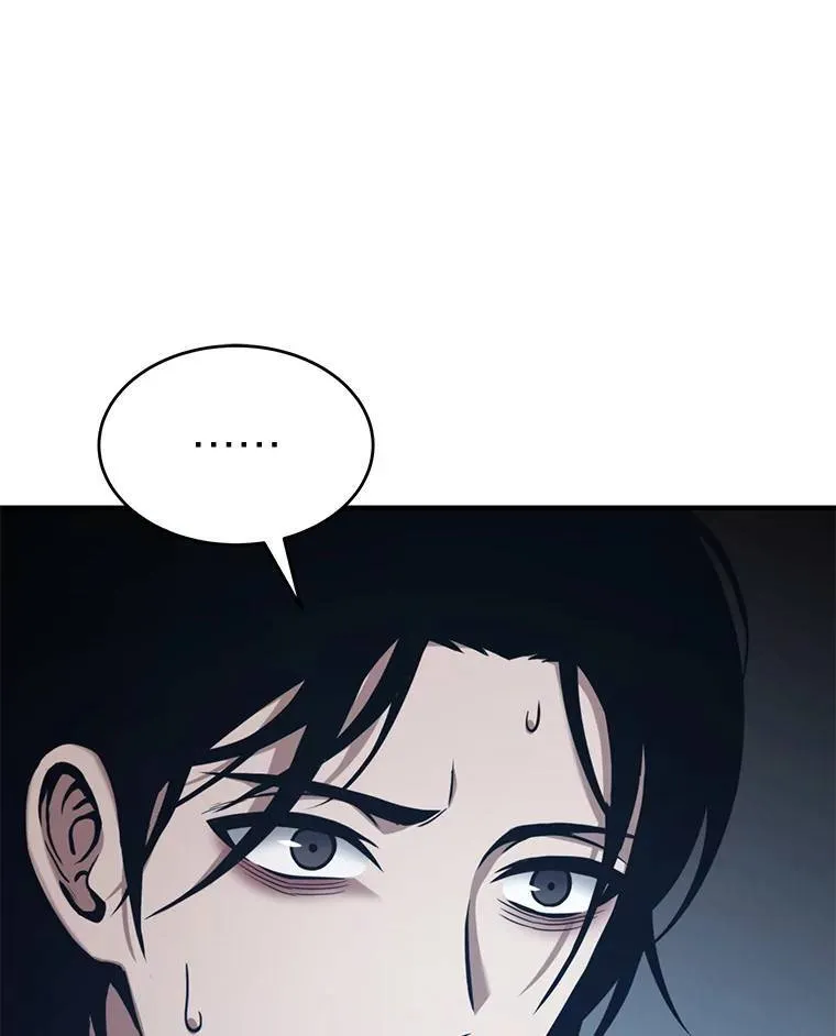 3.毒蛇 第62页
