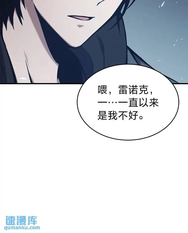 3.毒蛇 第63页
