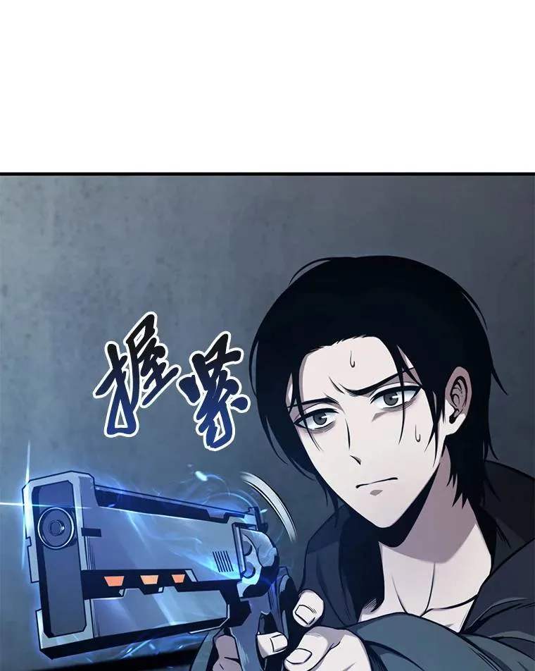 3.毒蛇 第70页