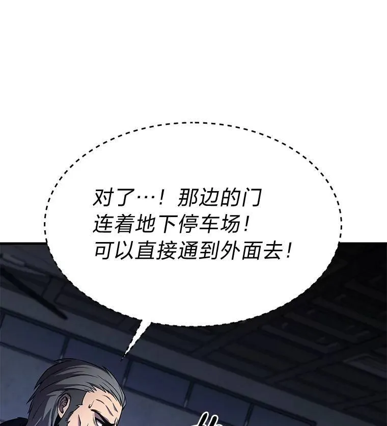 3.毒蛇 第73页