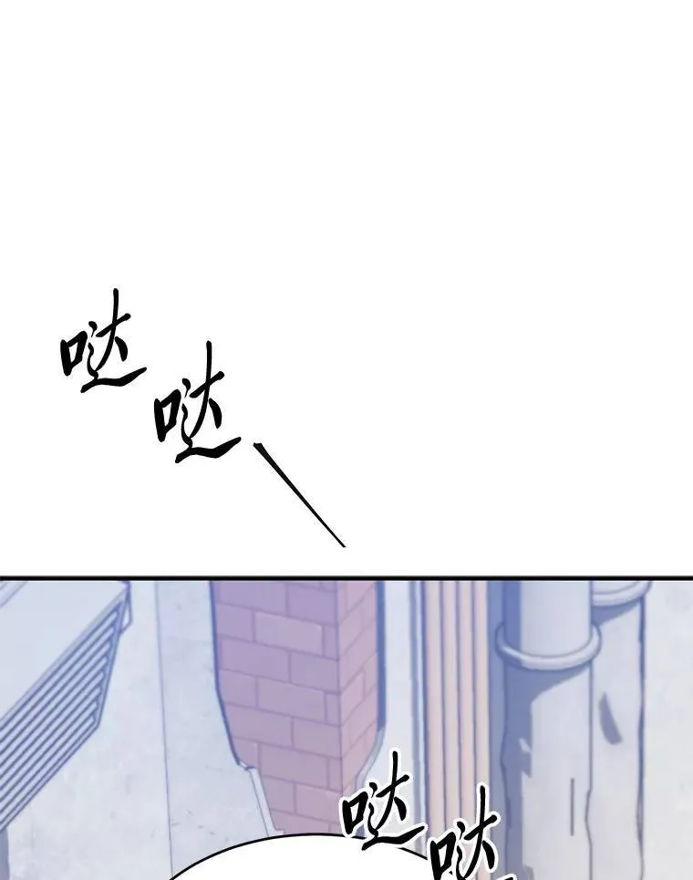 3.毒蛇 第80页