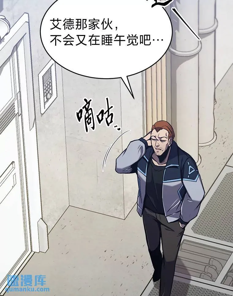 3.毒蛇 第81页