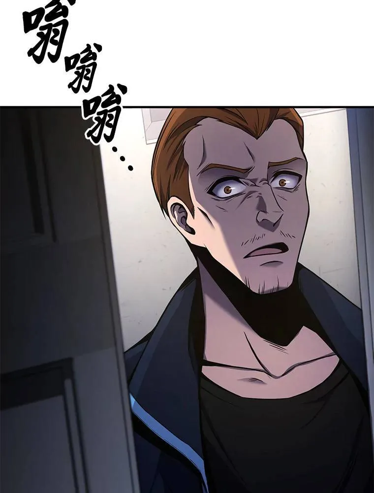 3.毒蛇 第85页