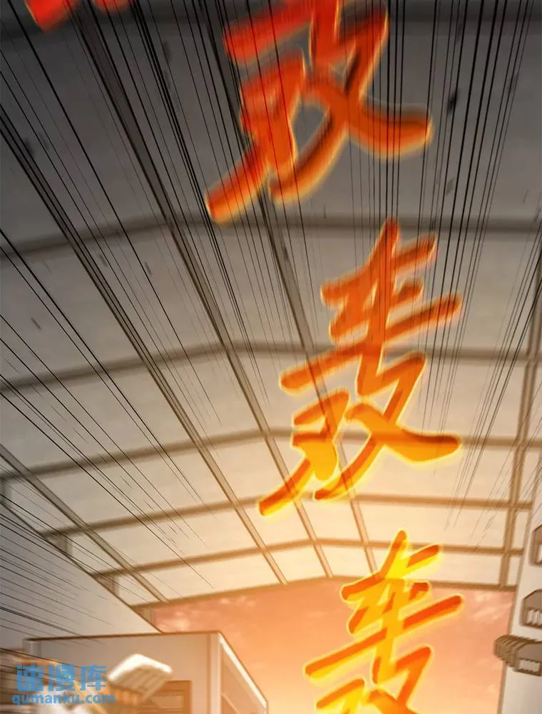 3.毒蛇 第88页