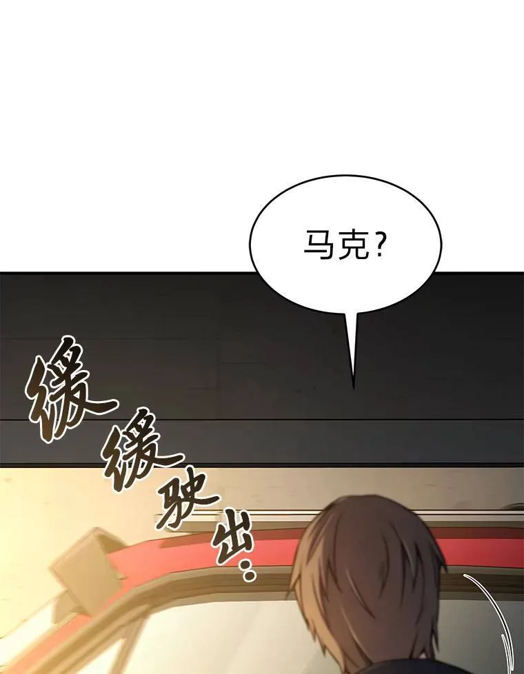 3.毒蛇 第90页