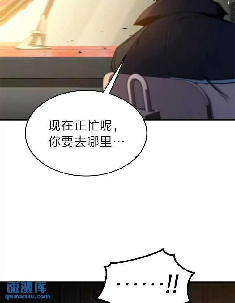 3.毒蛇 第91页