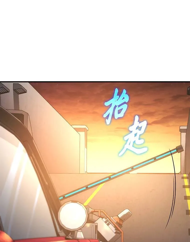 3.毒蛇 第97页