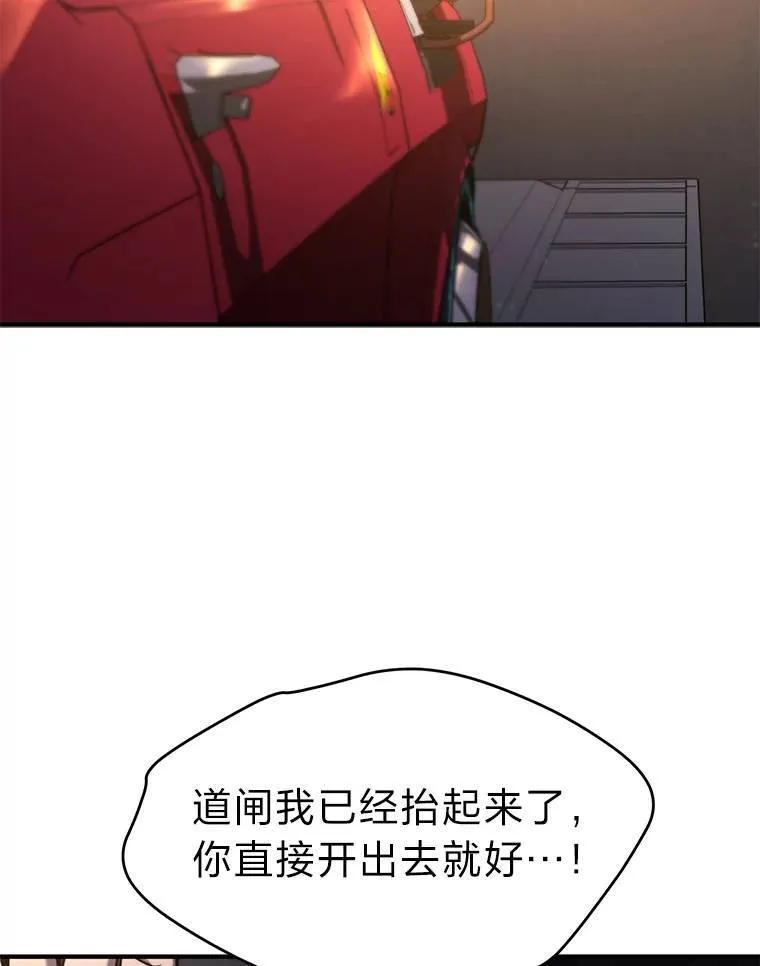 3.毒蛇 第98页