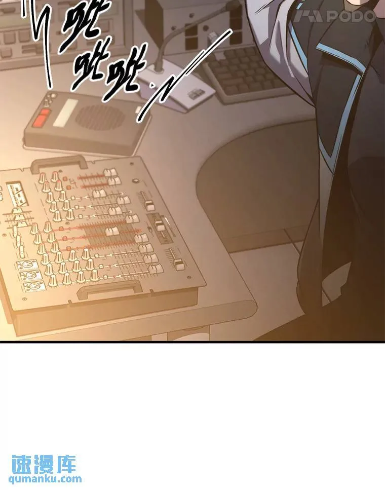 3.毒蛇 第103页