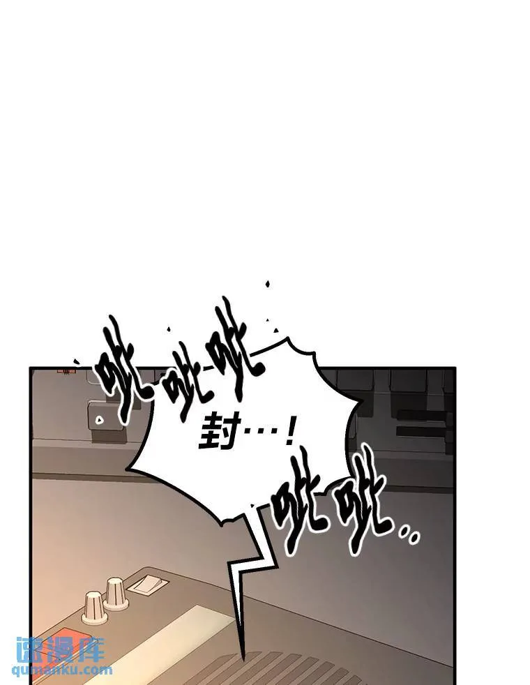 3.毒蛇 第104页