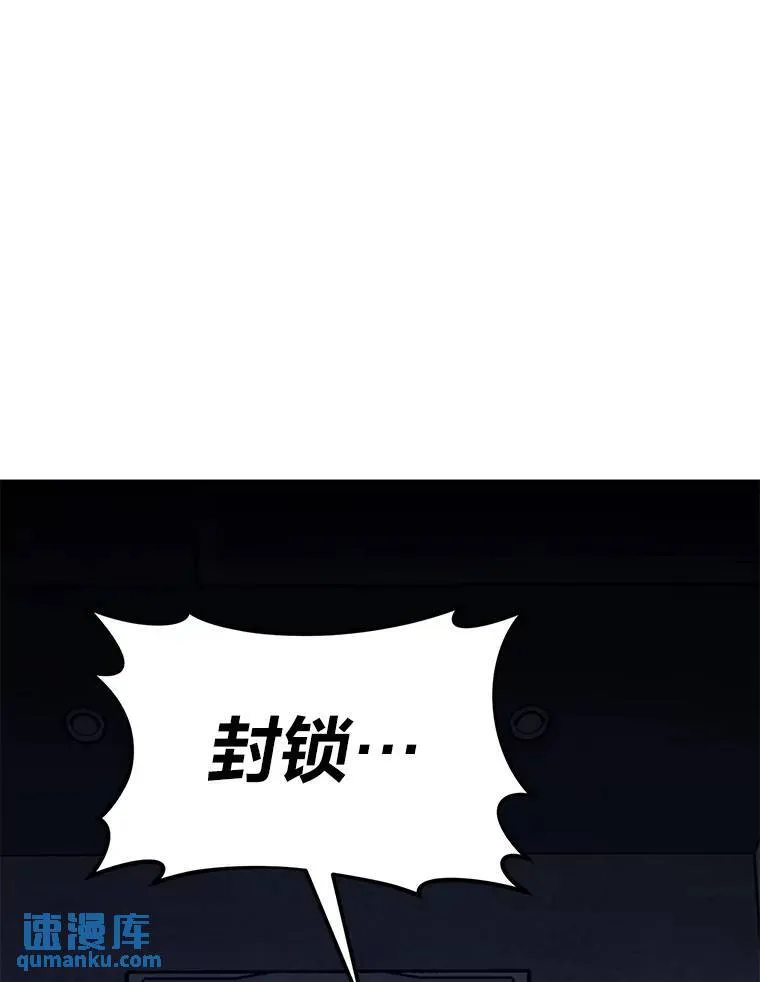 3.毒蛇 第107页