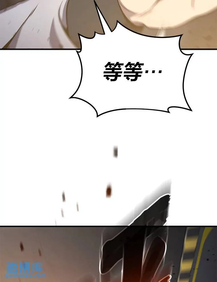 3.毒蛇 第120页