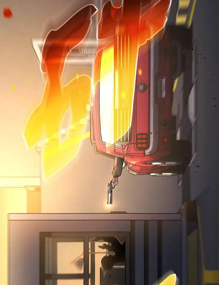 3.毒蛇 第121页
