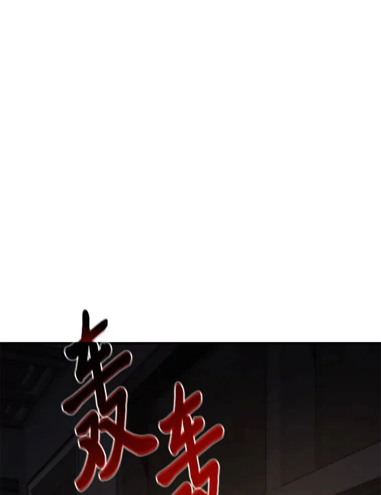 3.毒蛇 第124页