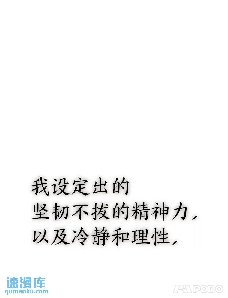 3.毒蛇 第126页