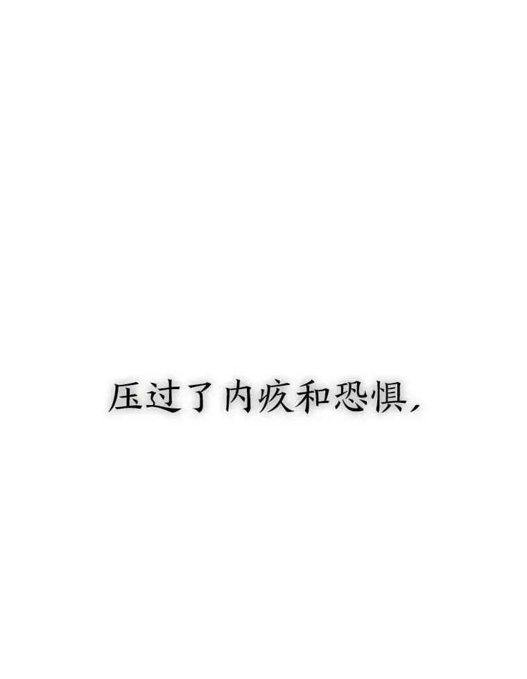 3.毒蛇 第127页